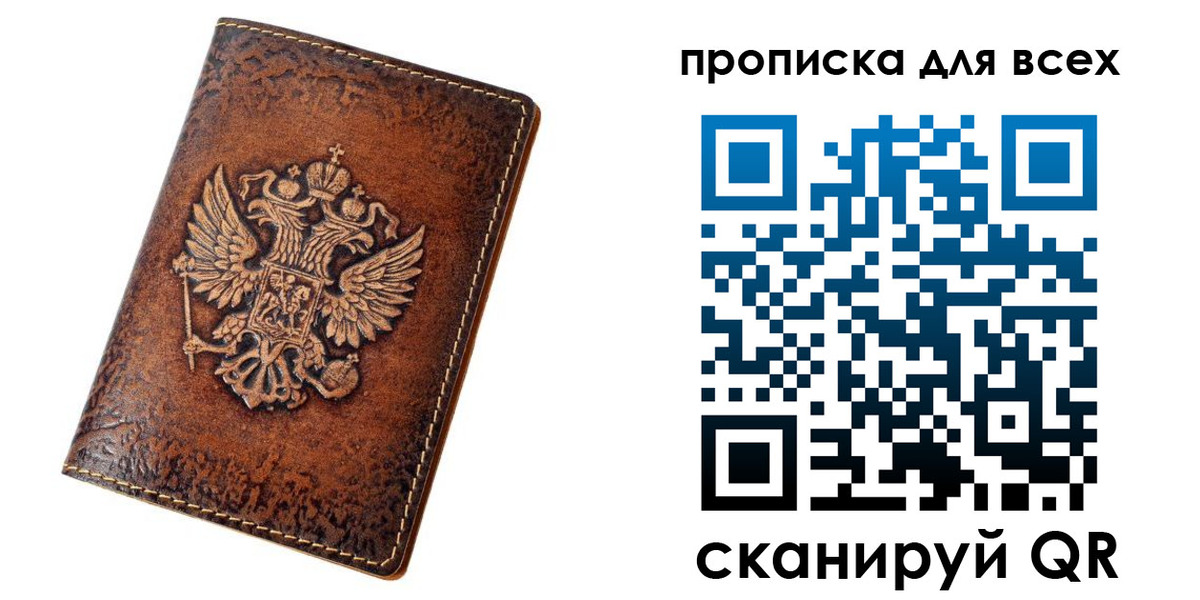 регистрация для школы в Ковдоре