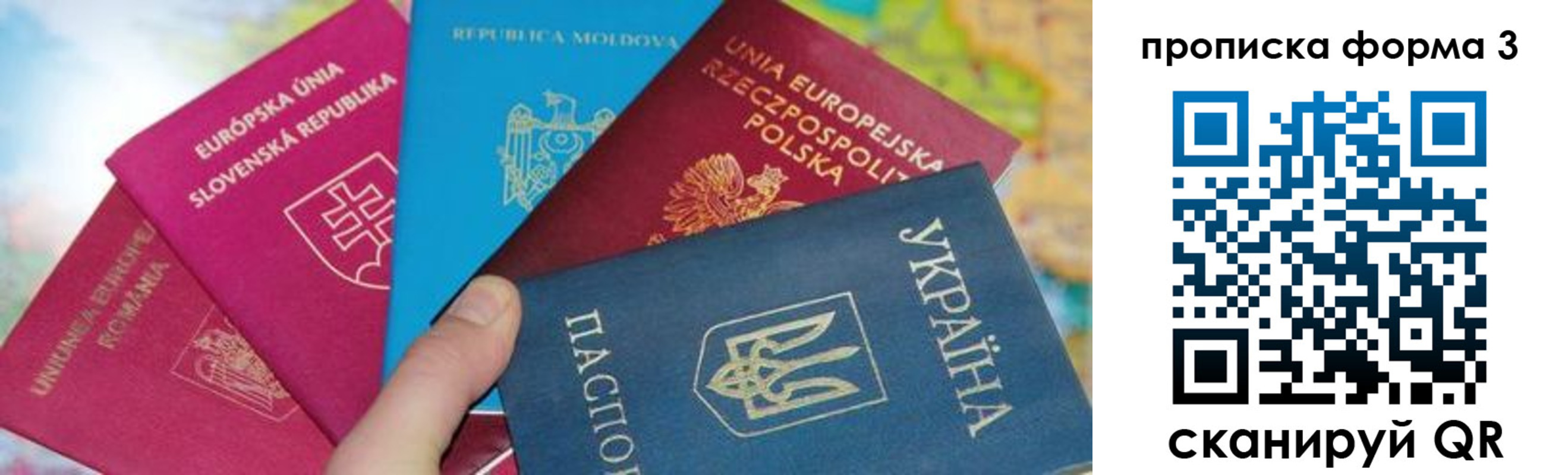 временная регистрация в Ковдоре